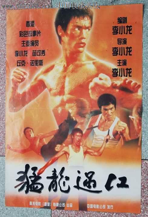 哪里能买到利比亚ID